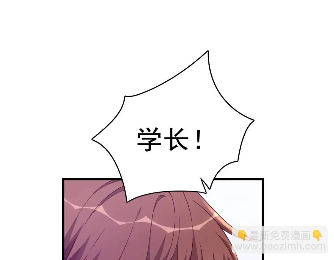 070 他疯了我才安全？(1/2)-第70话