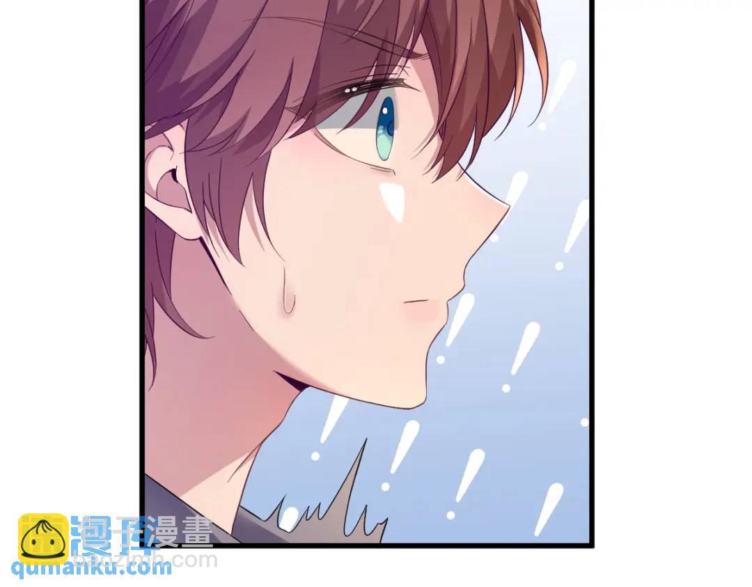 070 他疯了我才安全？(1/2)-第70话