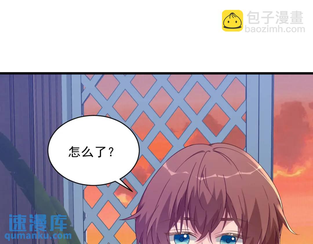 070 他疯了我才安全？(1/2)-第70话