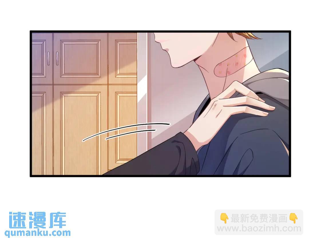 070 他疯了我才安全？(1/2)-第70话