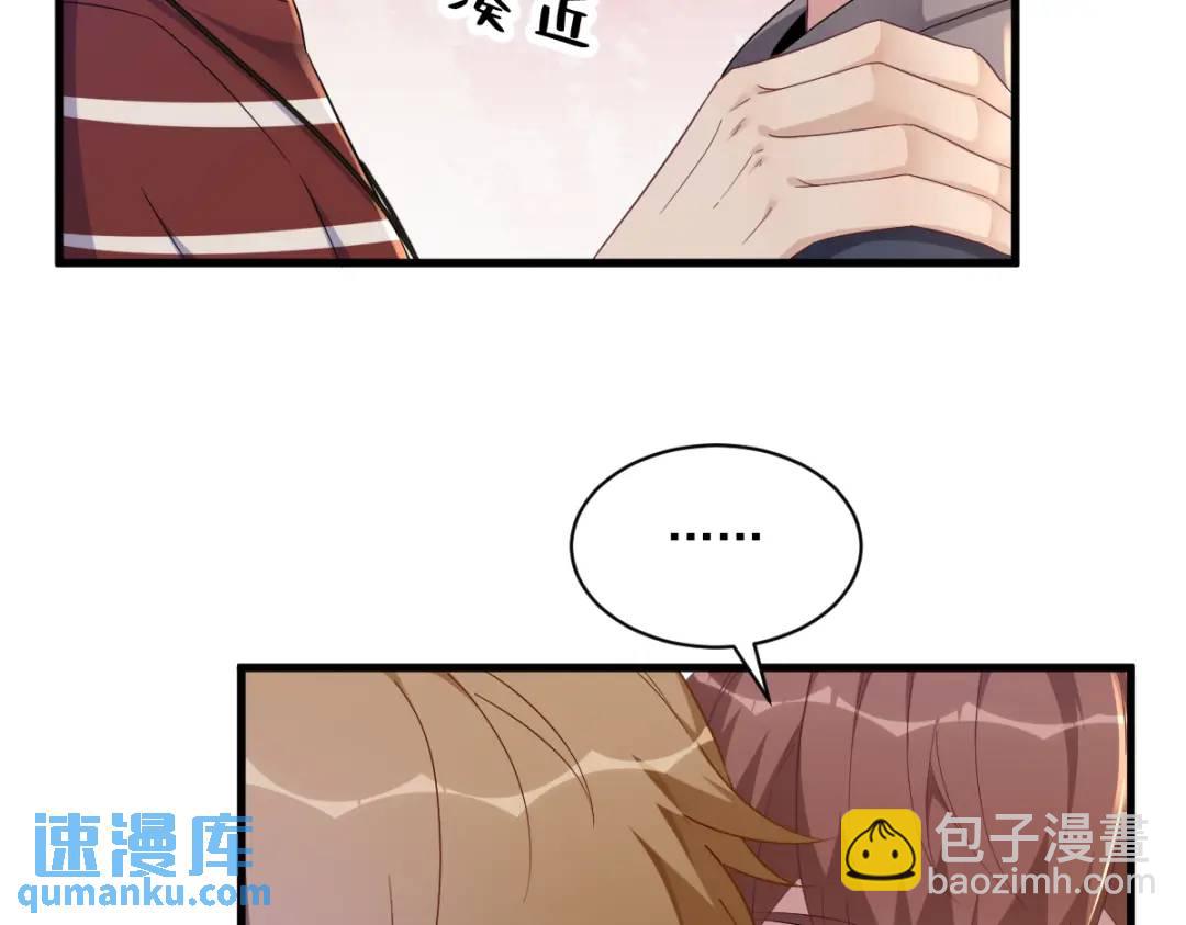 070 他疯了我才安全？(1/2)-第70话
