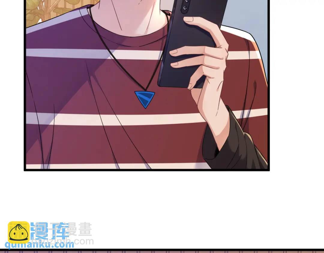 070 他疯了我才安全？(1/2)-第70话