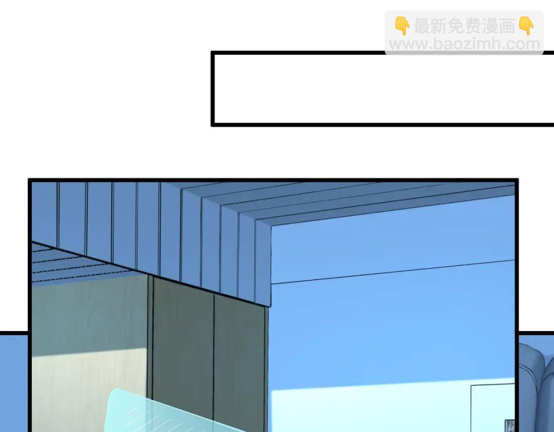 070 他疯了我才安全？(1/2)-第70话