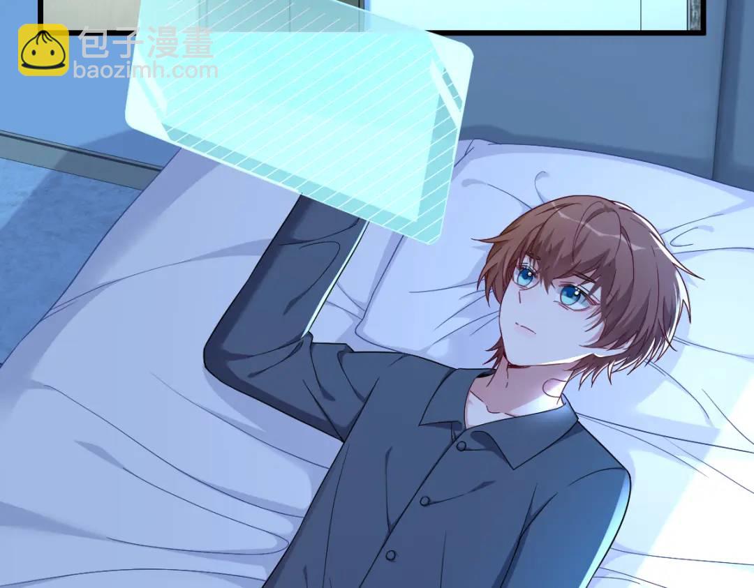 070 他疯了我才安全？(1/2)-第70话
