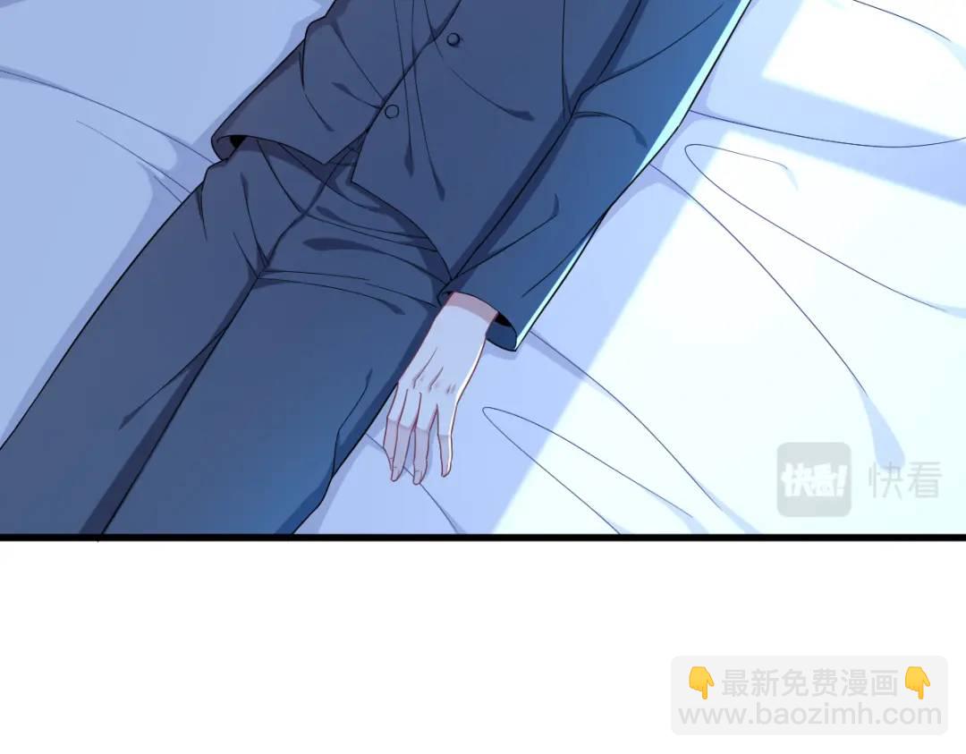 070 他疯了我才安全？(1/2)-第70话