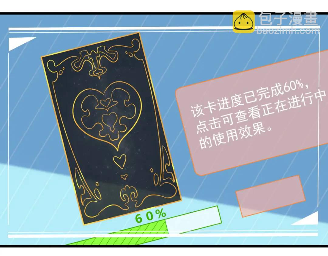070 他疯了我才安全？(1/2)-第70话