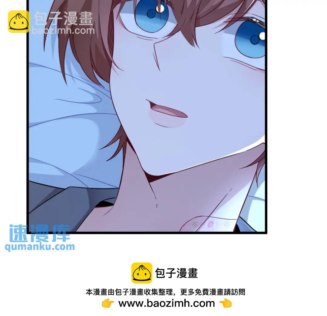 070 他疯了我才安全？(1/2)-第70话