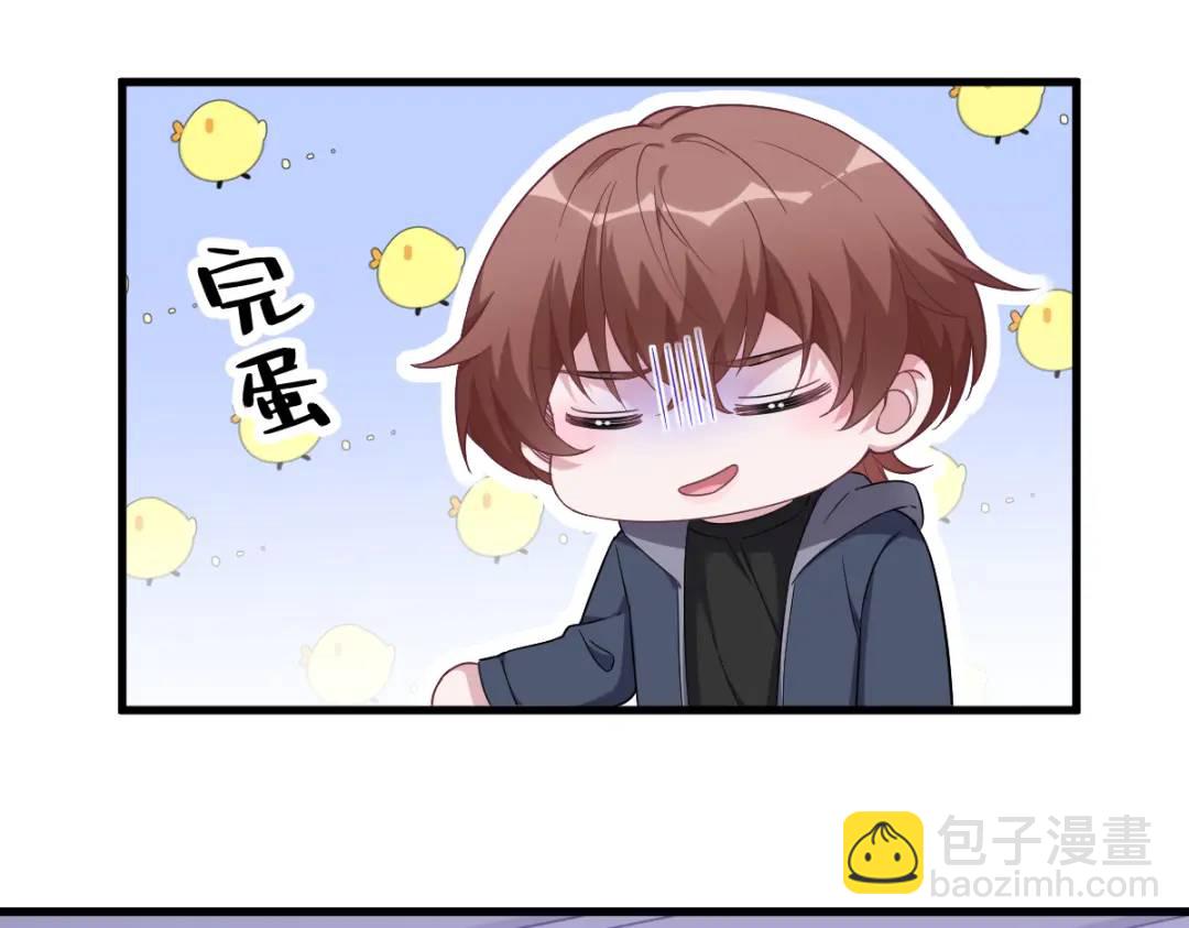 070 他疯了我才安全？(1/2)-第70话