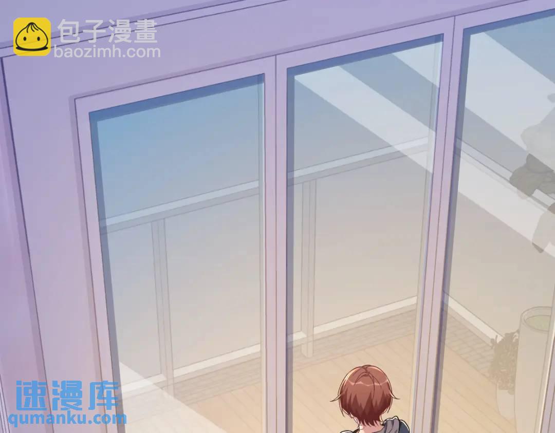 070 他疯了我才安全？(1/2)-第70话