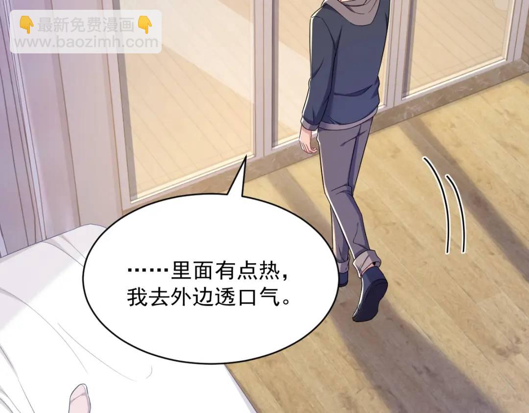 070 他疯了我才安全？(1/2)-第70话