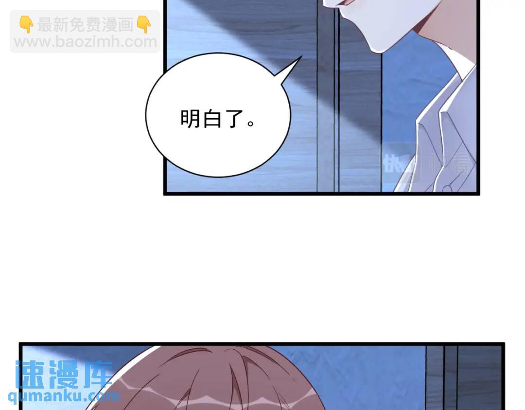 072 来自童年的阴影(1/2)-第72话
