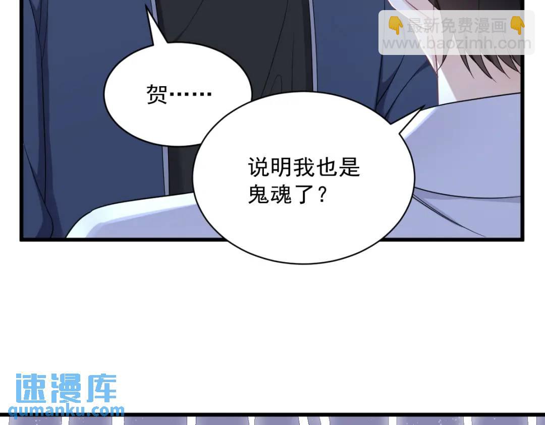 072 来自童年的阴影(1/2)-第72话