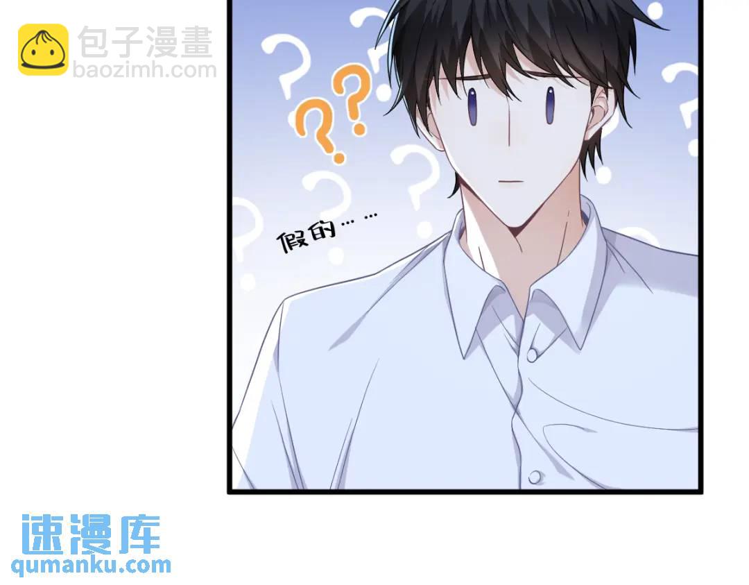 072 来自童年的阴影(1/2)-第72话