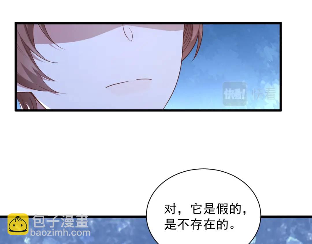 072 来自童年的阴影(1/2)-第72话