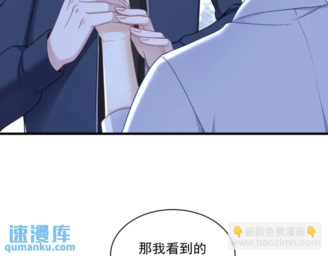 072 来自童年的阴影(1/2)-第72话