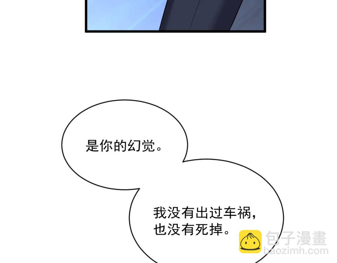 072 来自童年的阴影(1/2)-第72话