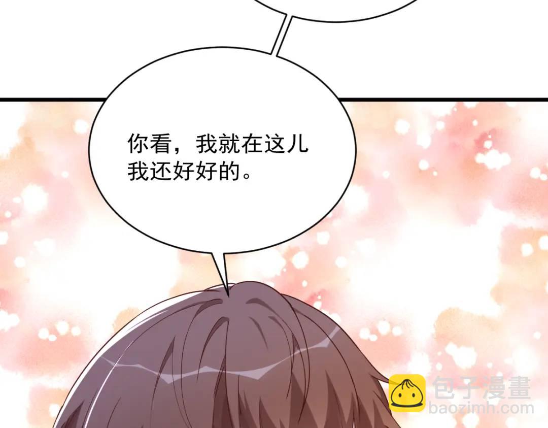 072 来自童年的阴影(1/2)-第72话