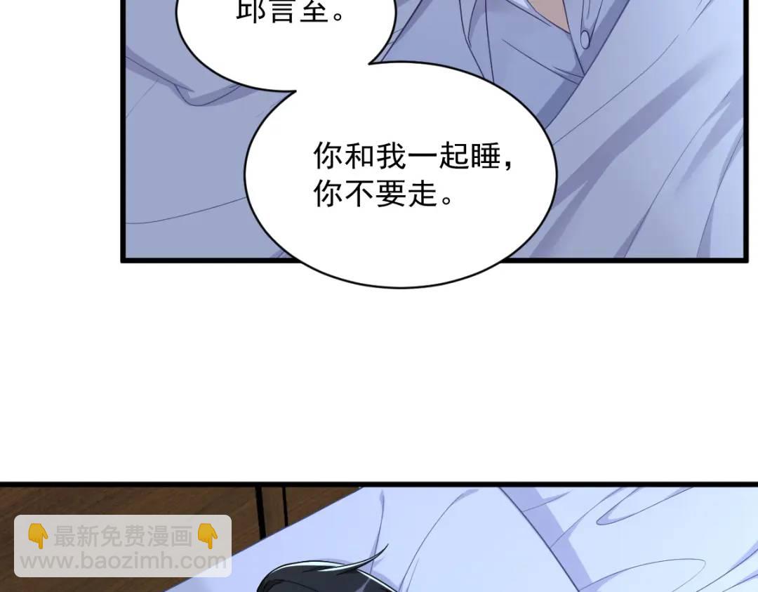 072 来自童年的阴影(1/2)-第72话