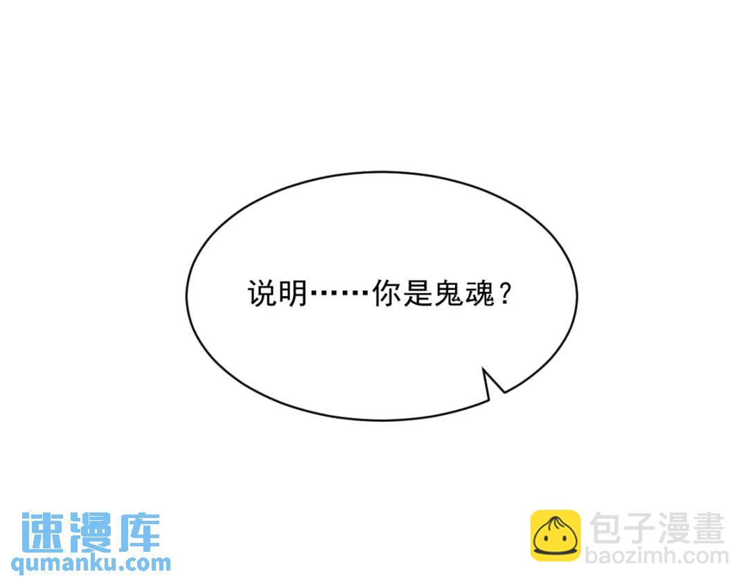 072 来自童年的阴影(1/2)-第72话