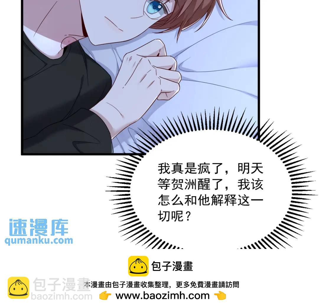072 来自童年的阴影(1/2)-第72话