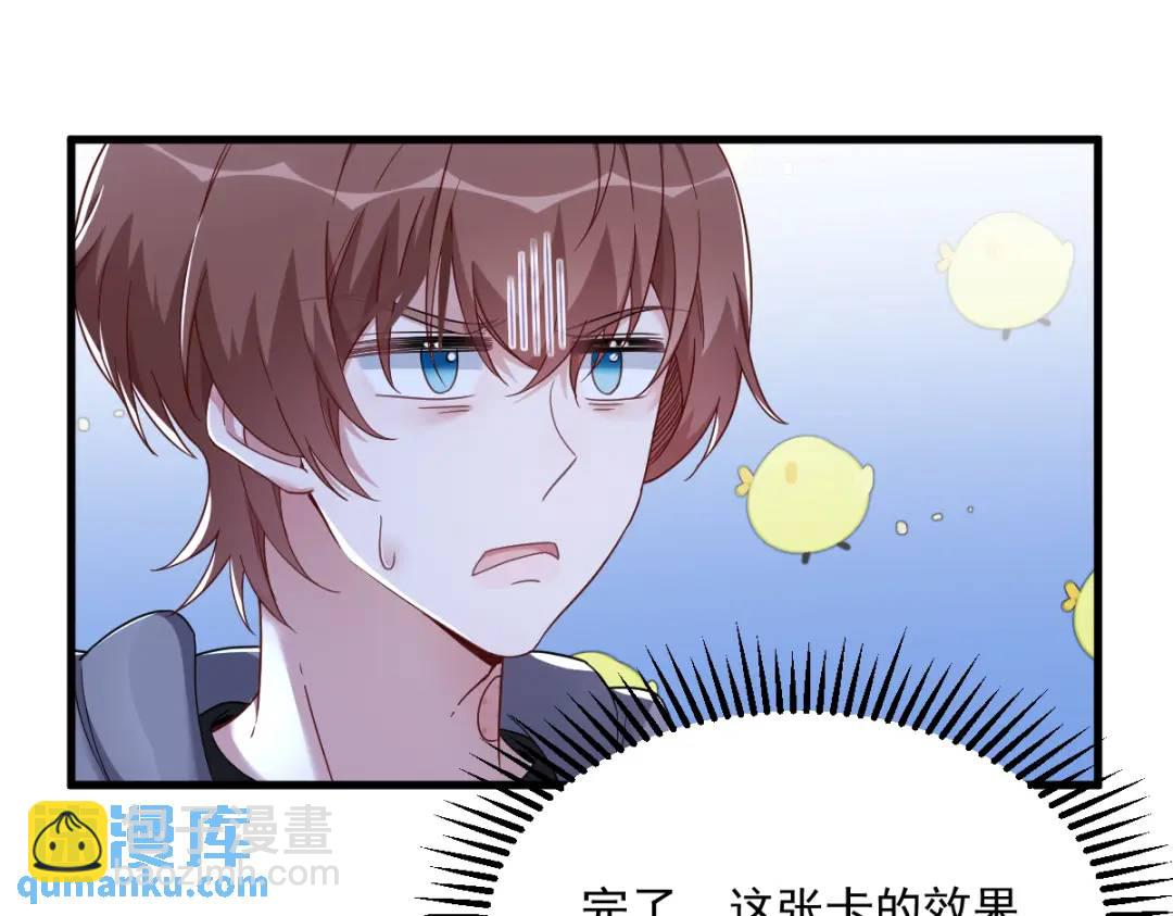 072 来自童年的阴影(1/2)-第72话