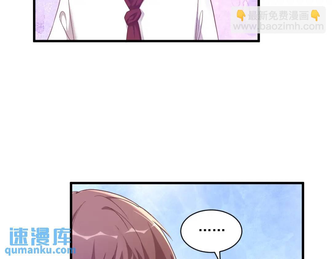 074 吃醋了？(1/2)-第74话