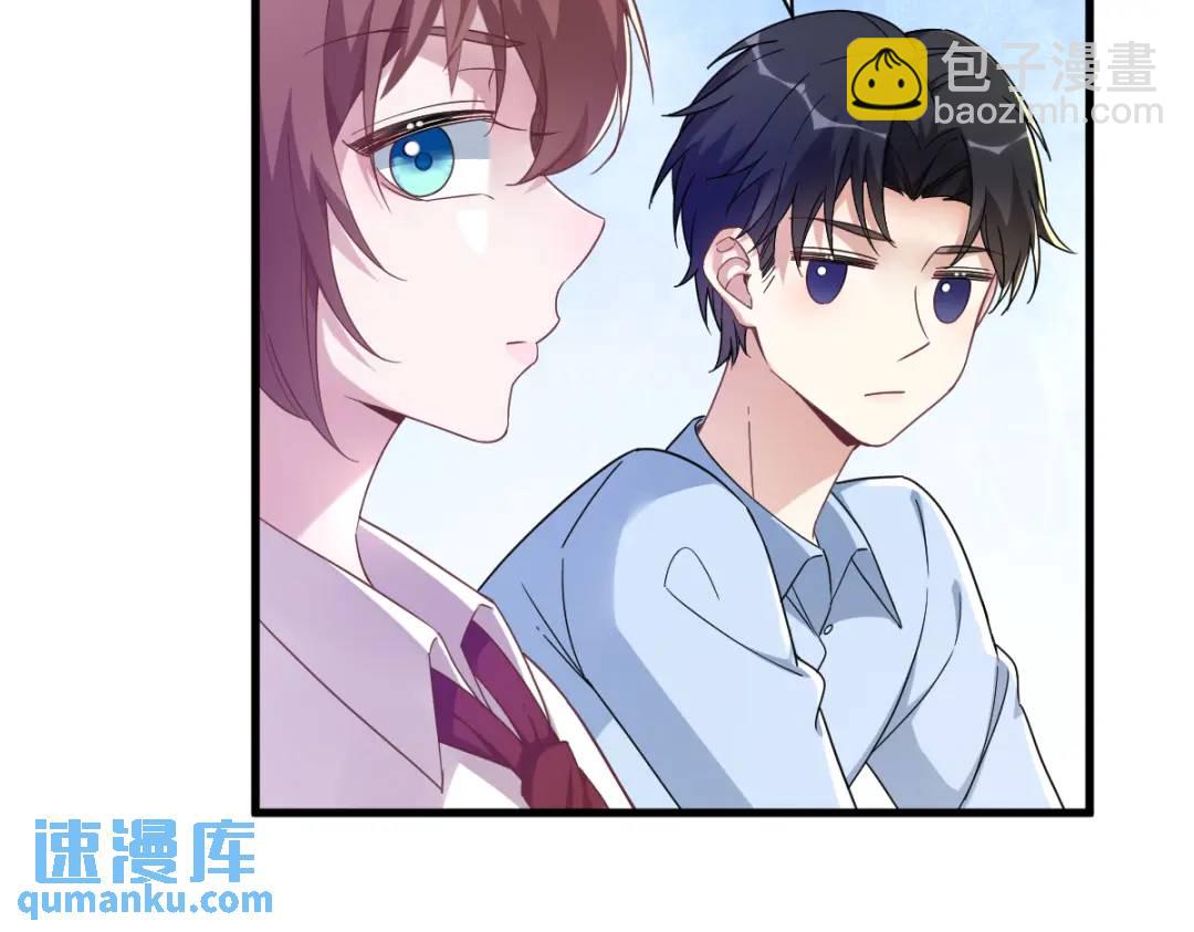 074 吃醋了？(1/2)-第74话
