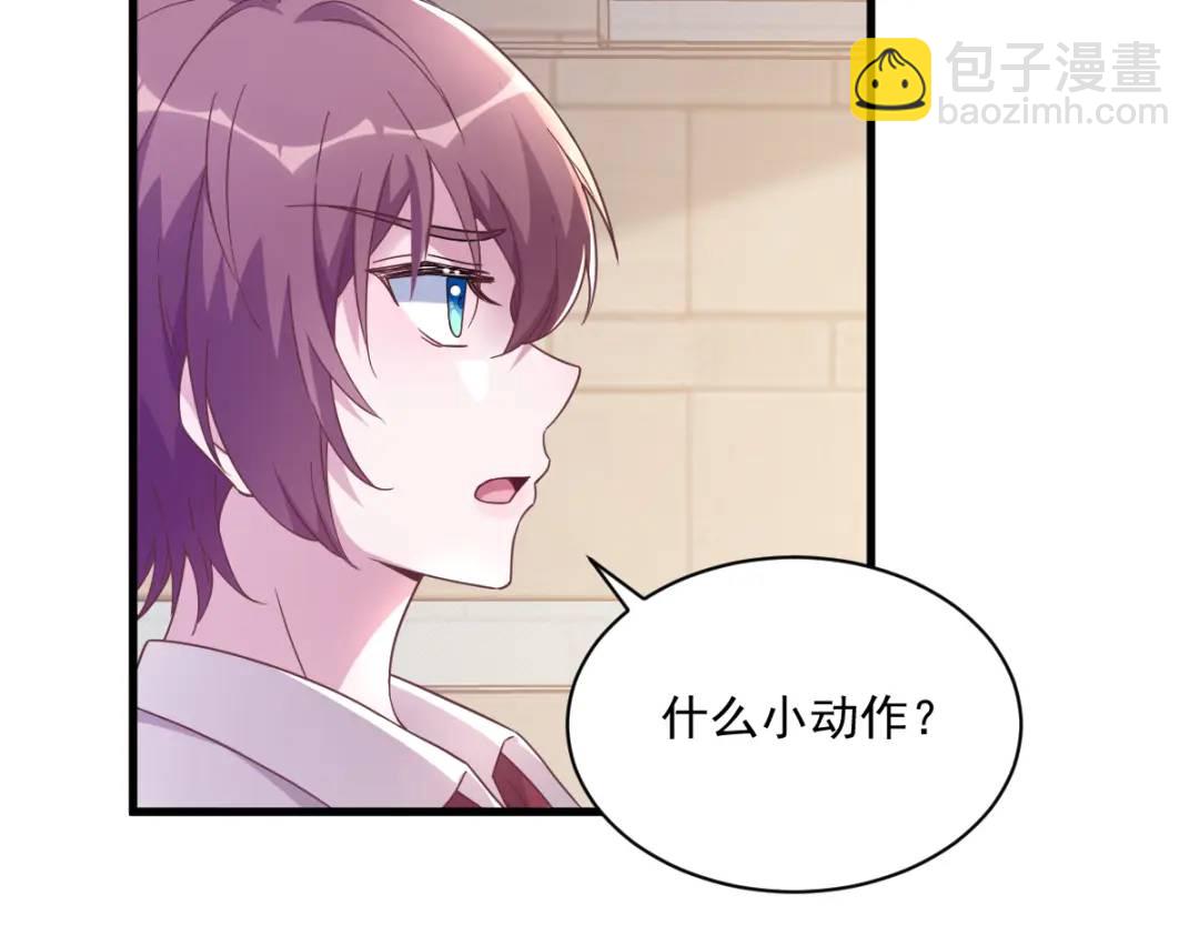 074 吃醋了？(1/2)-第74话