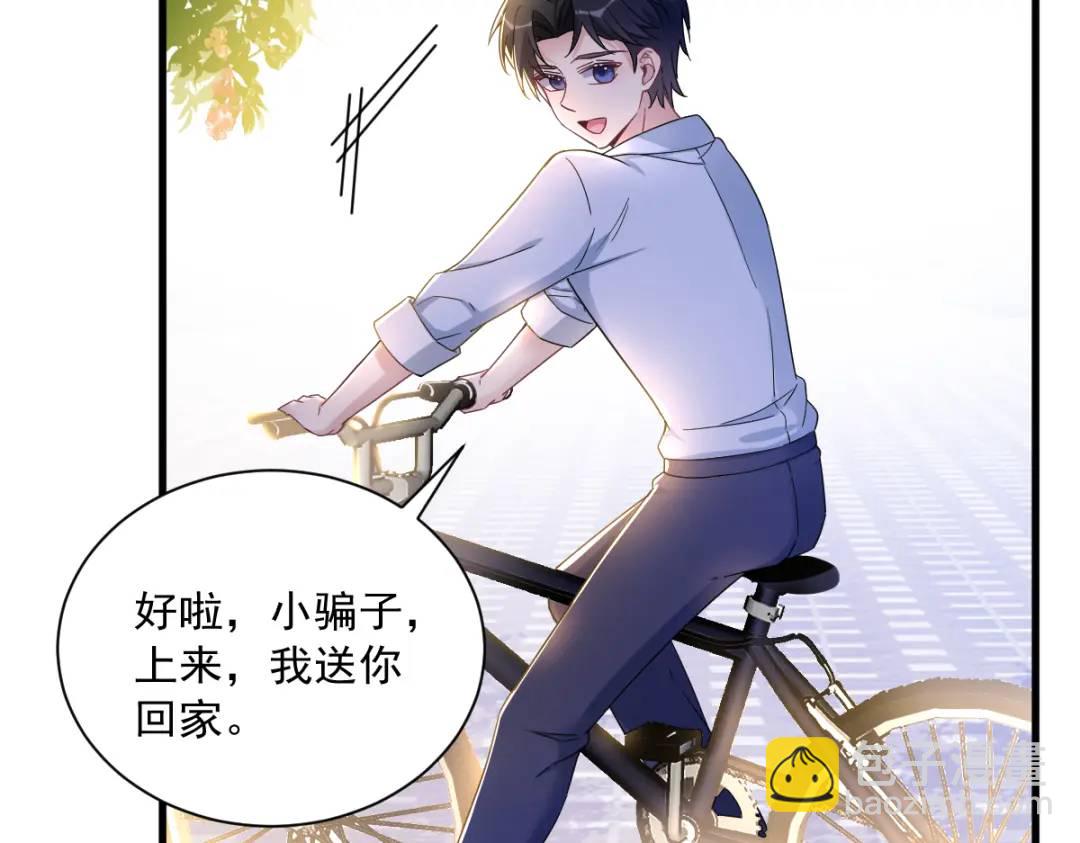 074 吃醋了？(1/2)-第74话