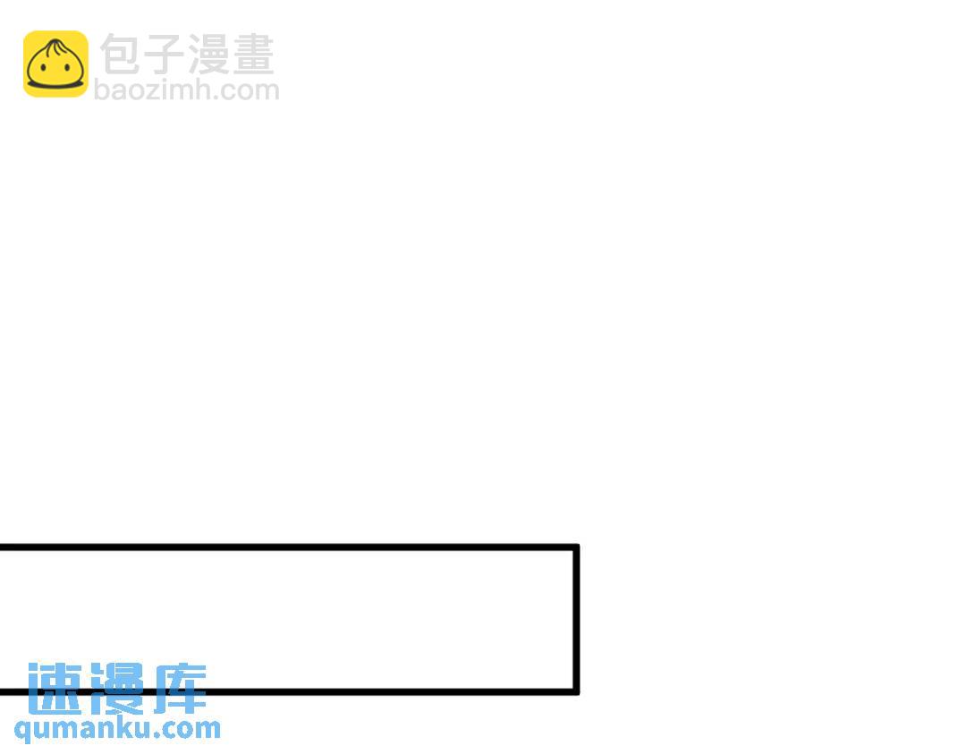 074 吃醋了？(1/2)-第74话