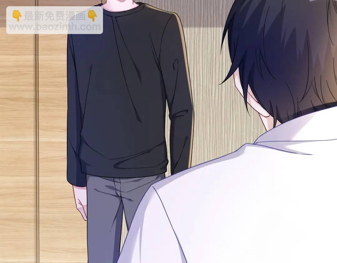074 吃醋了？(1/2)-第74话