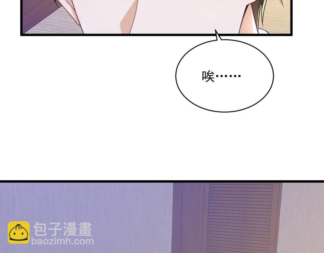 074 吃醋了？(1/2)-第74话