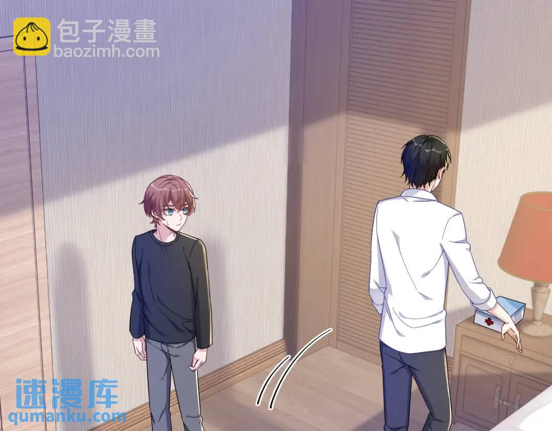 074 吃醋了？(1/2)-第74话
