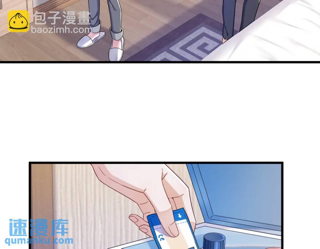 074 吃醋了？(1/2)-第74话
