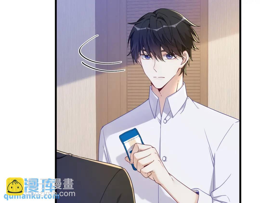 074 吃醋了？(1/2)-第74话