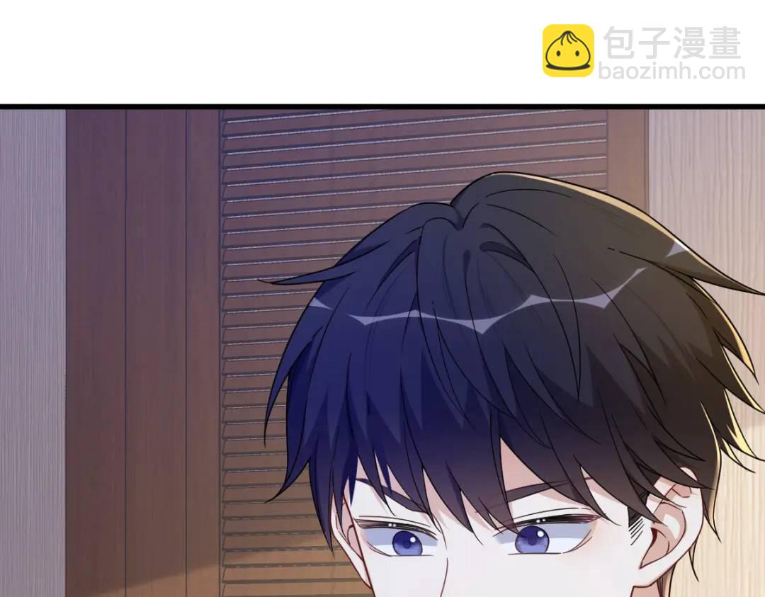 074 吃醋了？(1/2)-第74话
