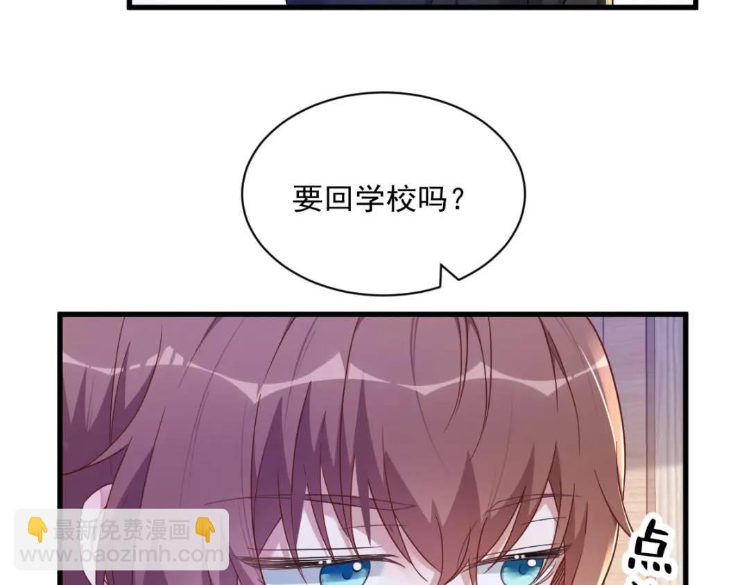 074 吃醋了？(1/2)-第74话