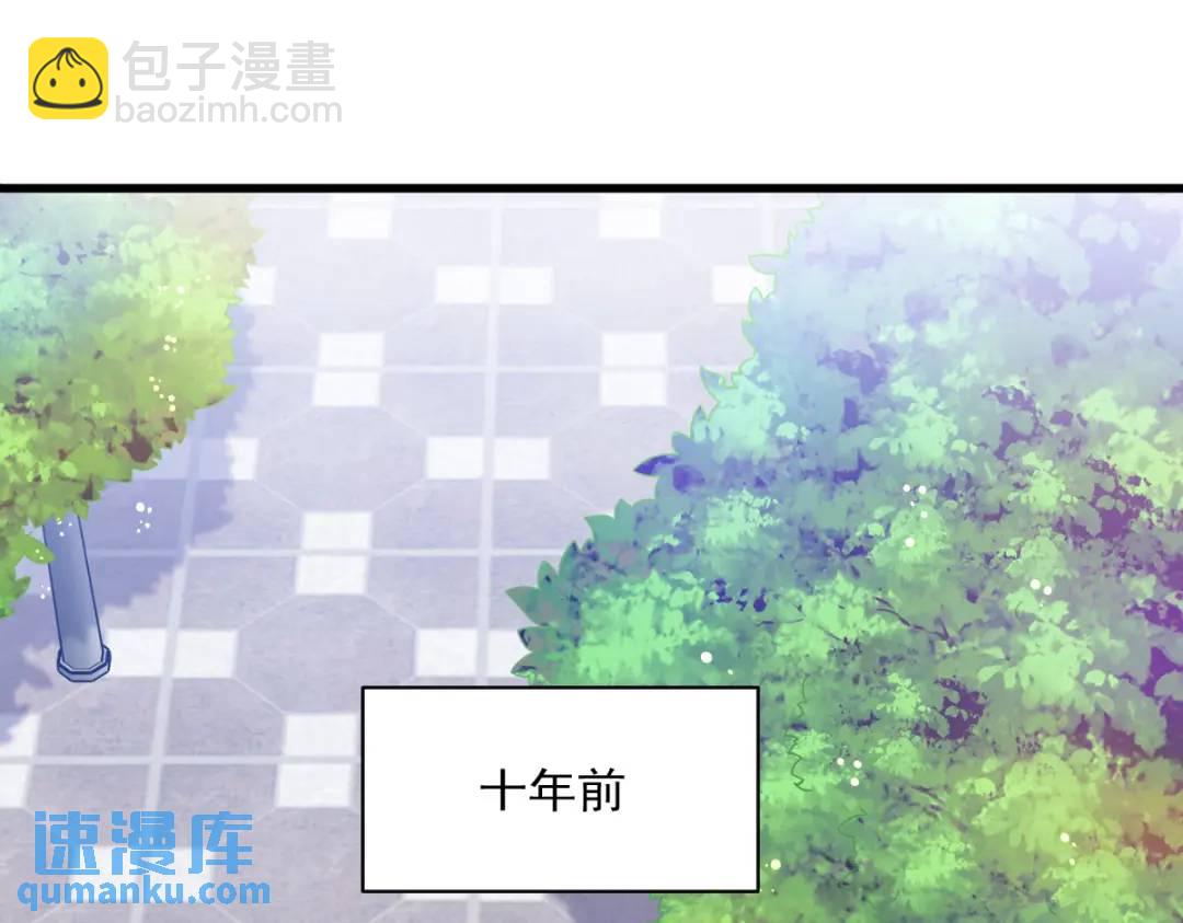 074 吃醋了？(1/2)-第74话