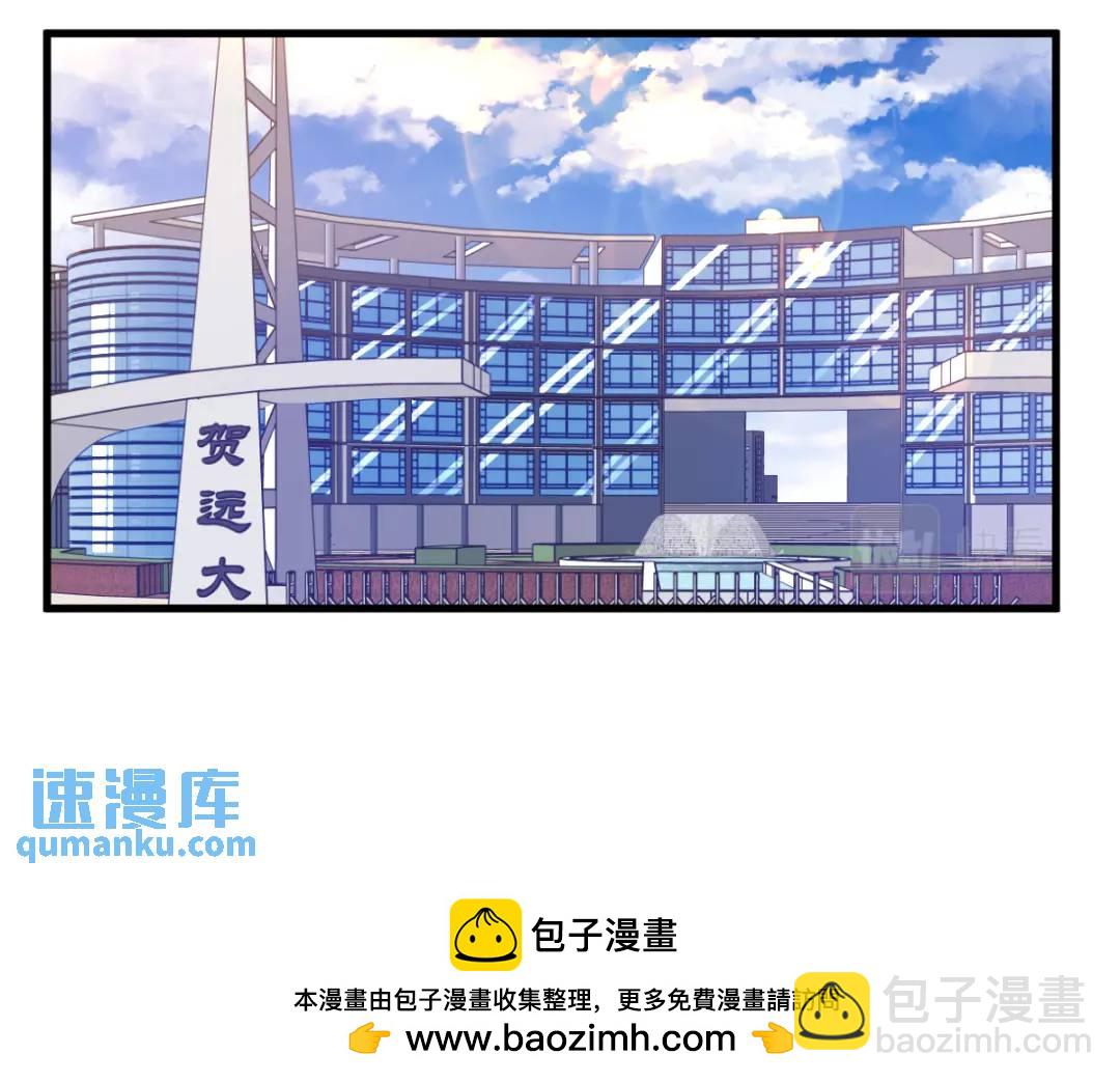 074 吃醋了？(1/2)-第74话