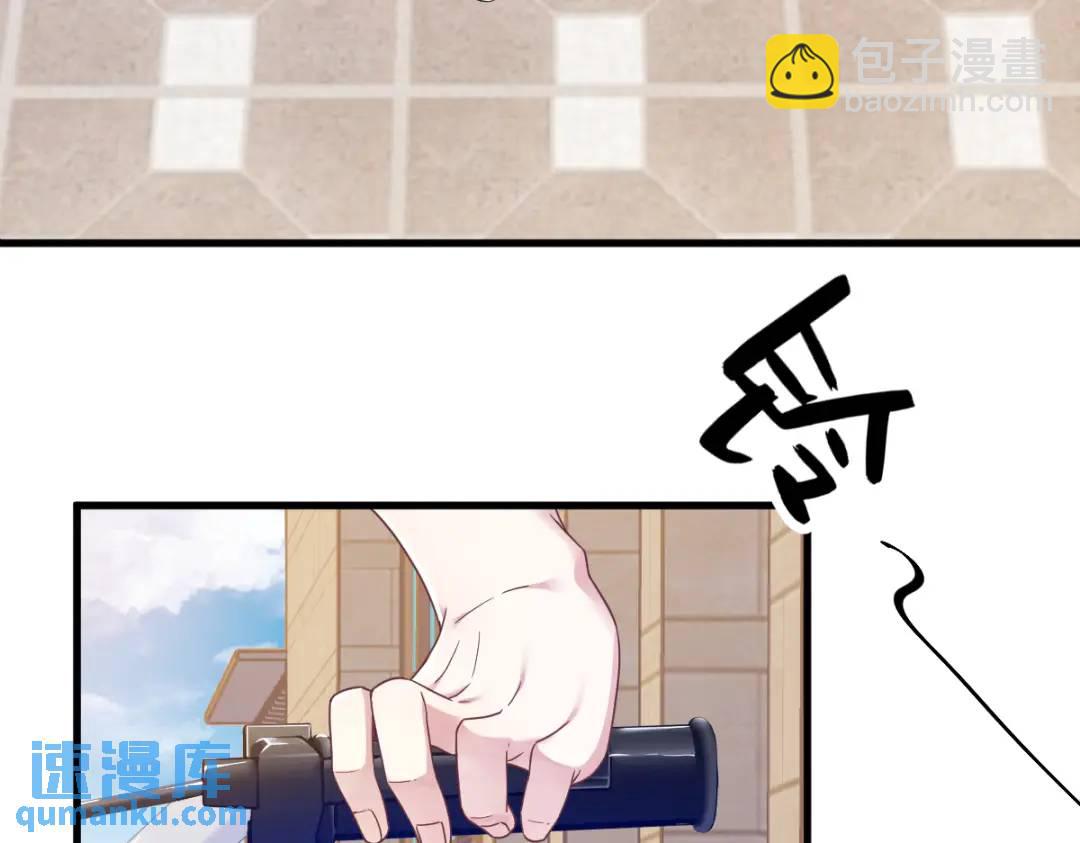074 吃醋了？(1/2)-第74话