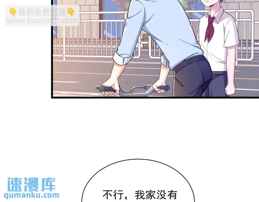 074 吃醋了？(1/2)-第74话