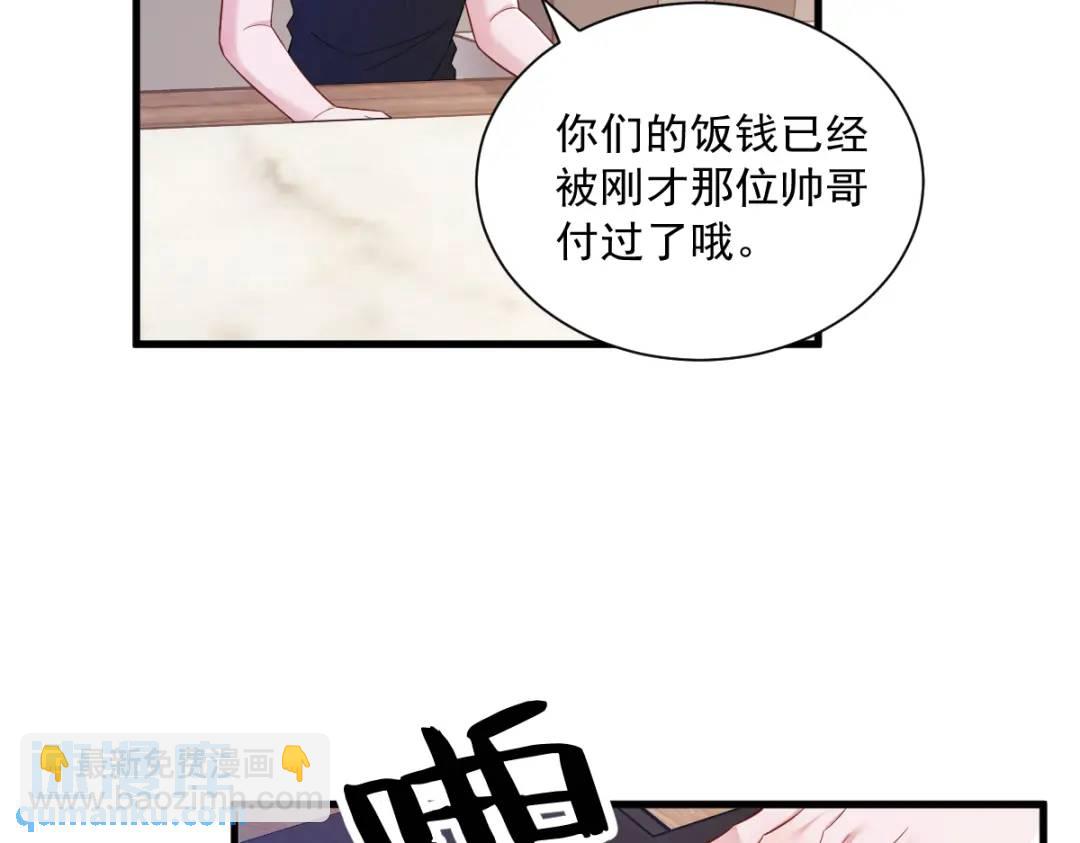 078 惊天的秘密(1/2)-第78话
