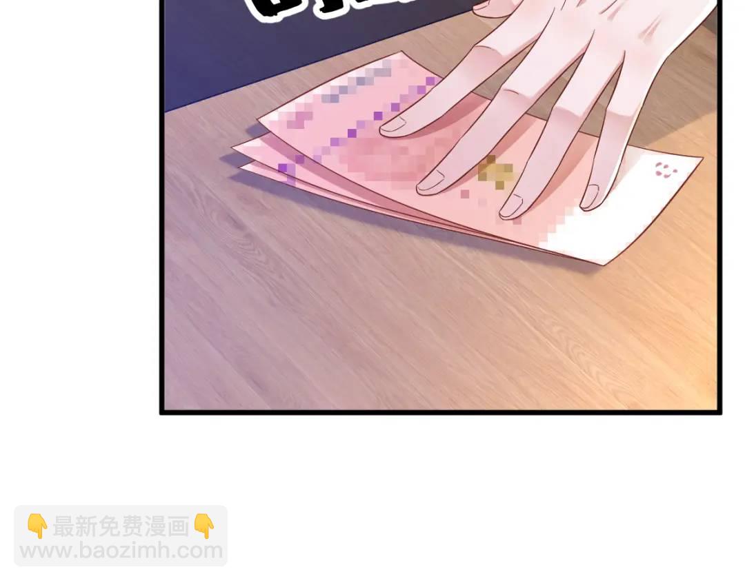 078 惊天的秘密(1/2)-第78话