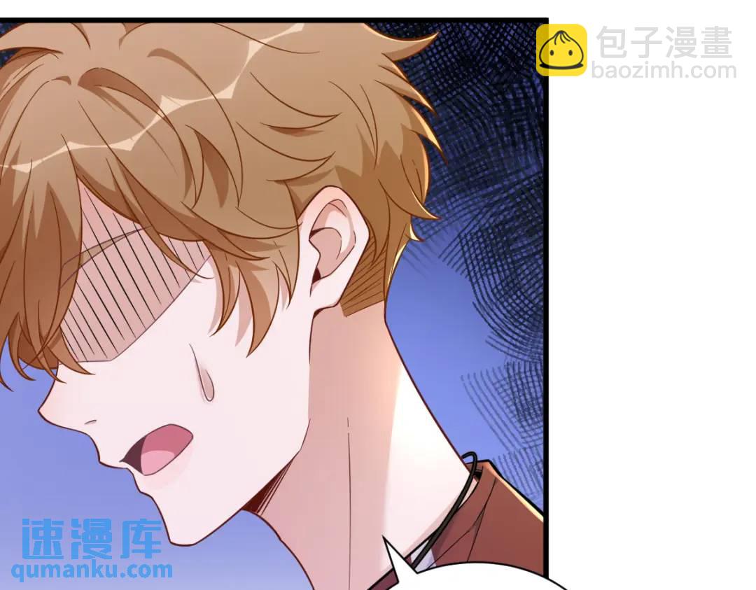 078 惊天的秘密(1/2)-第78话