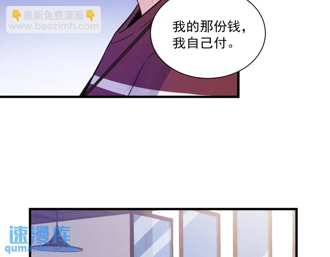 078 惊天的秘密(1/2)-第78话