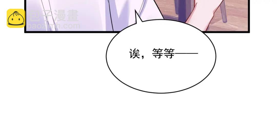 078 惊天的秘密(1/2)-第78话