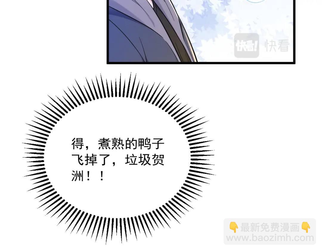 078 惊天的秘密(1/2)-第78话