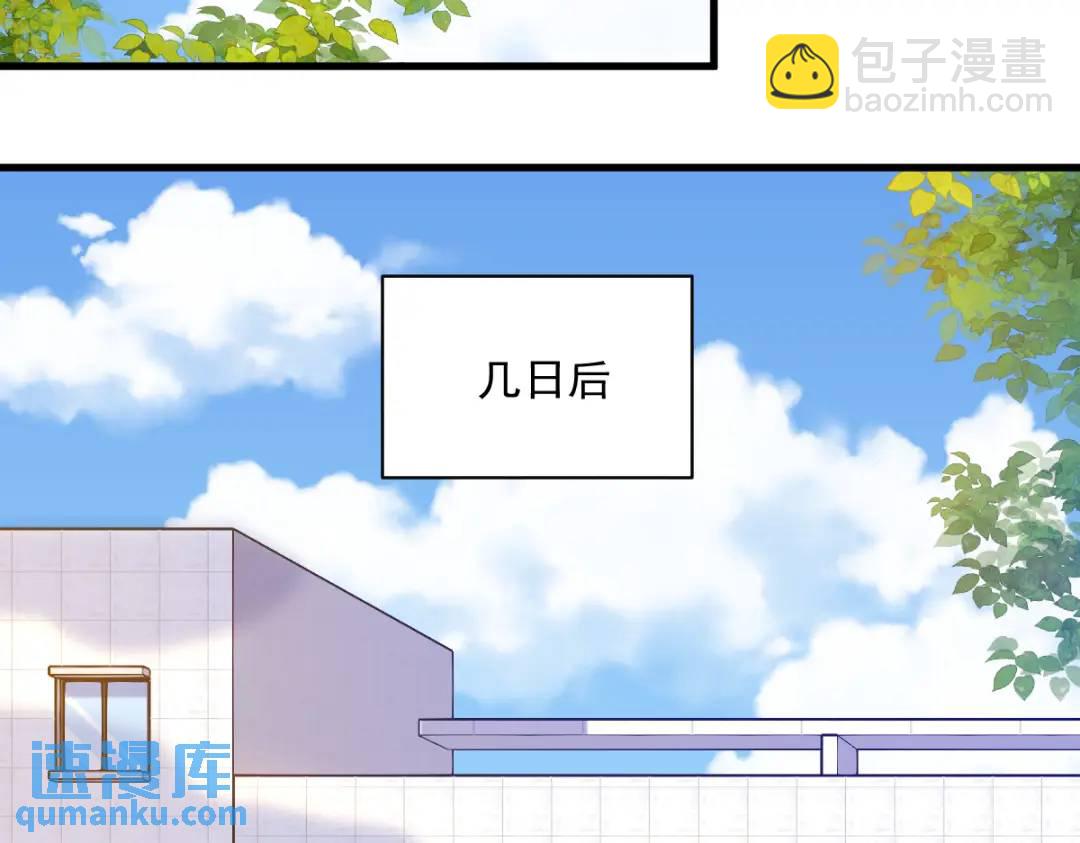 078 惊天的秘密(1/2)-第78话