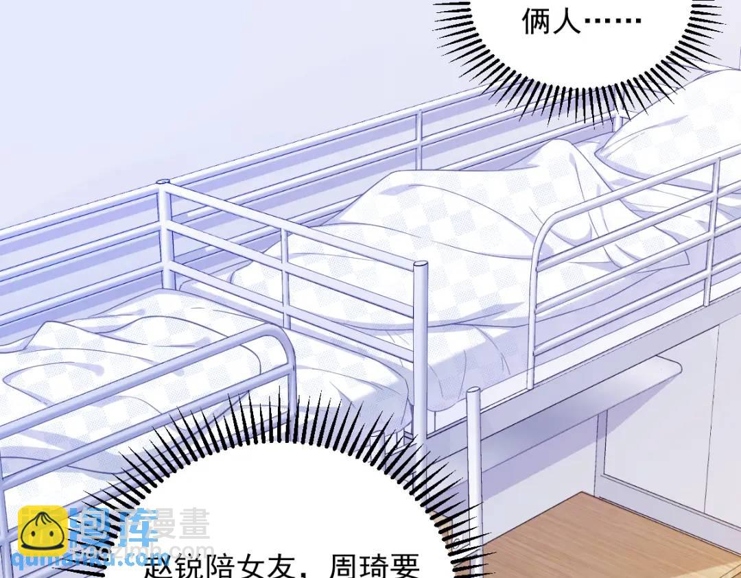 078 惊天的秘密(1/2)-第78话