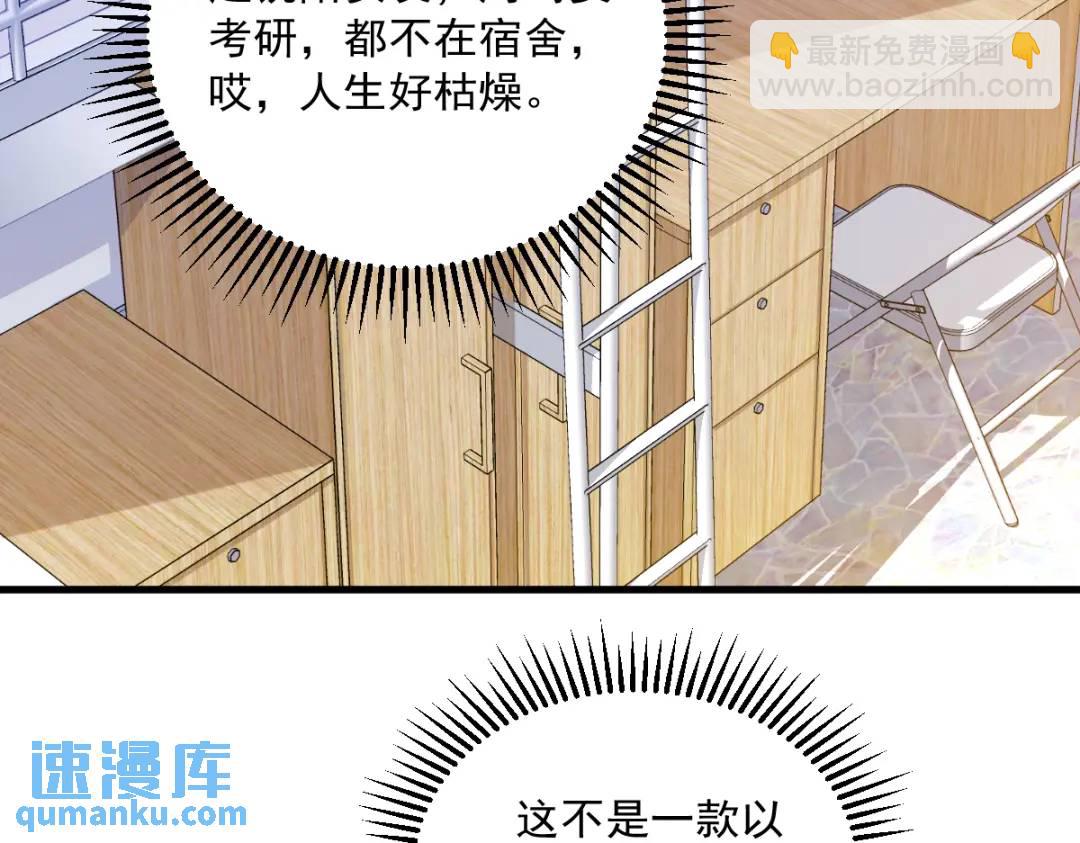 078 惊天的秘密(1/2)-第78话